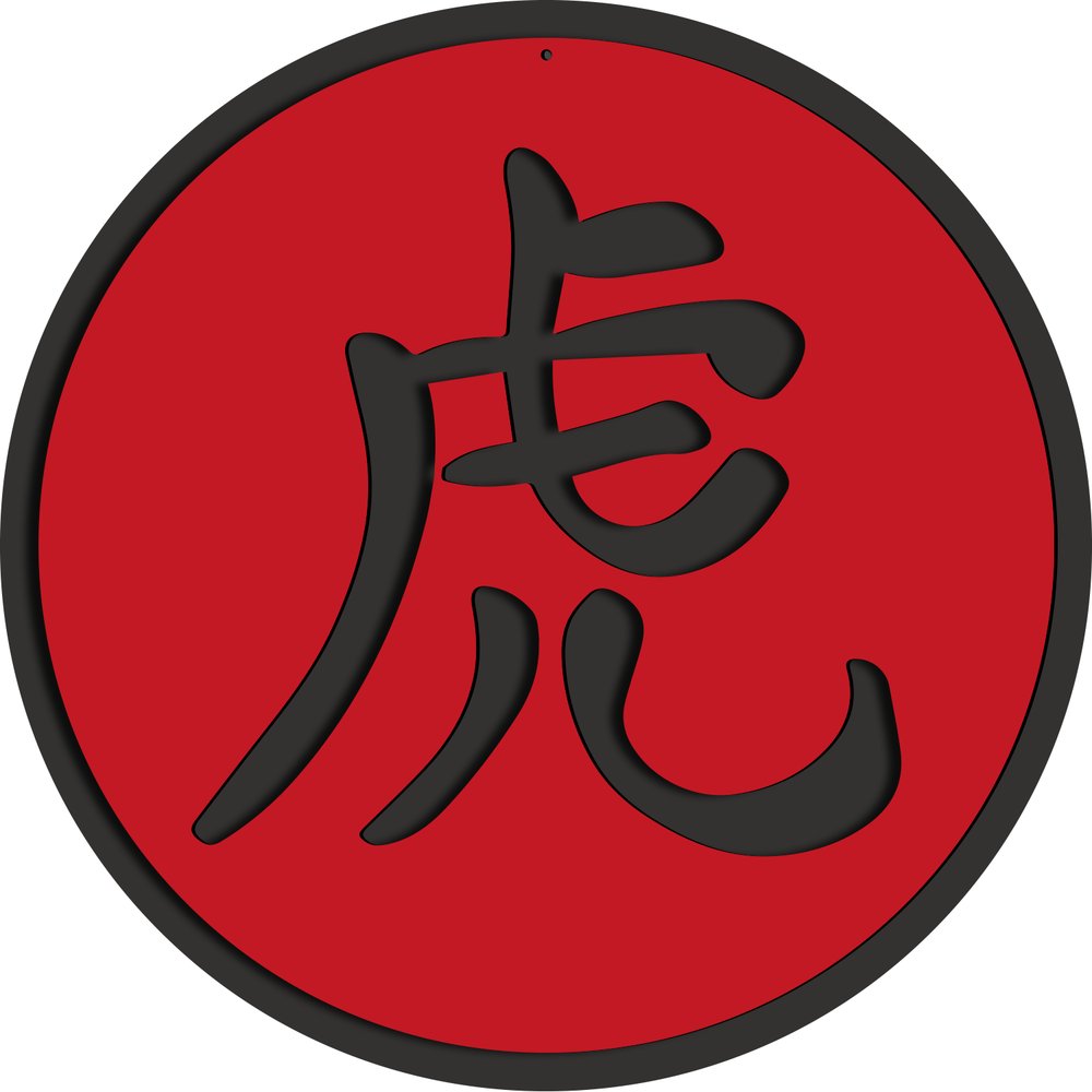 Chinazeichen 2D Display rot/schwarz, Ø 29 cm