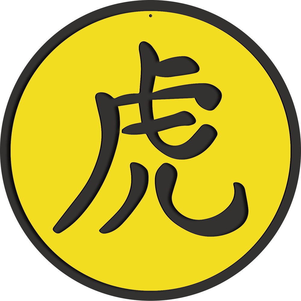Chinazeichen 2D Display gelb/schwarz, Ø 29 cm